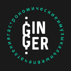 Ginger